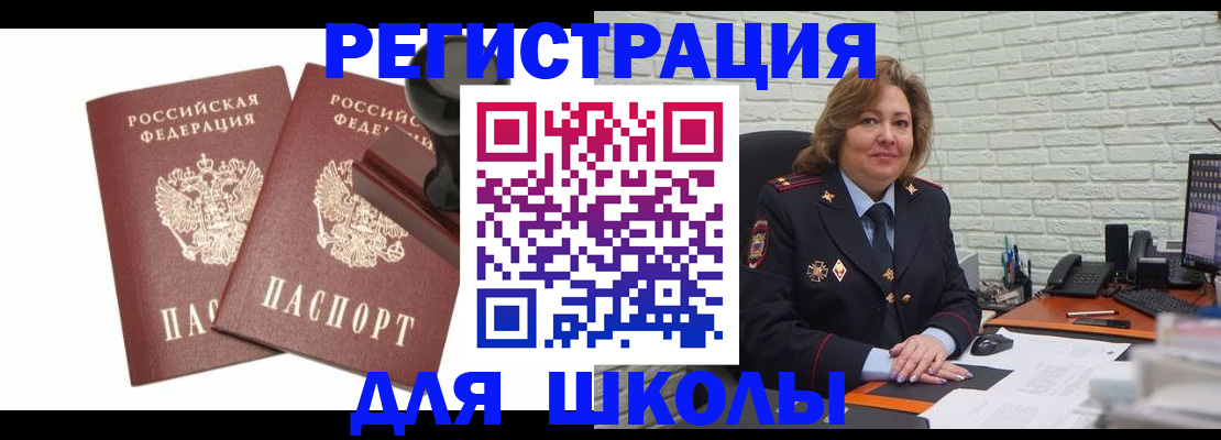 прописка от собственника в Краснотурьинске