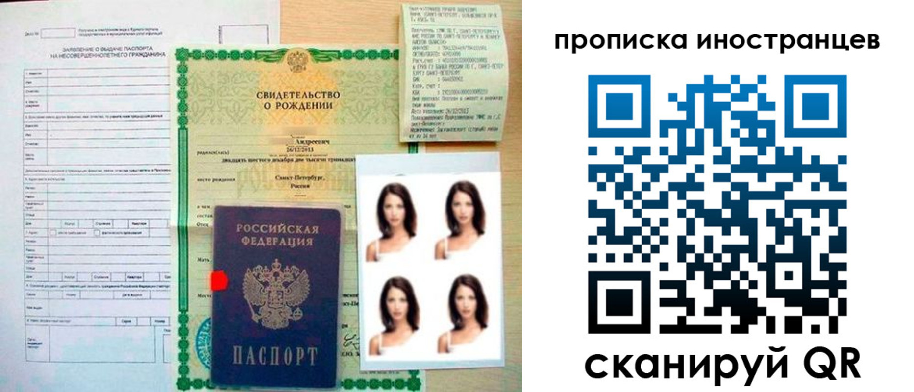 прописка иностранных граждан в Краснотурьинске