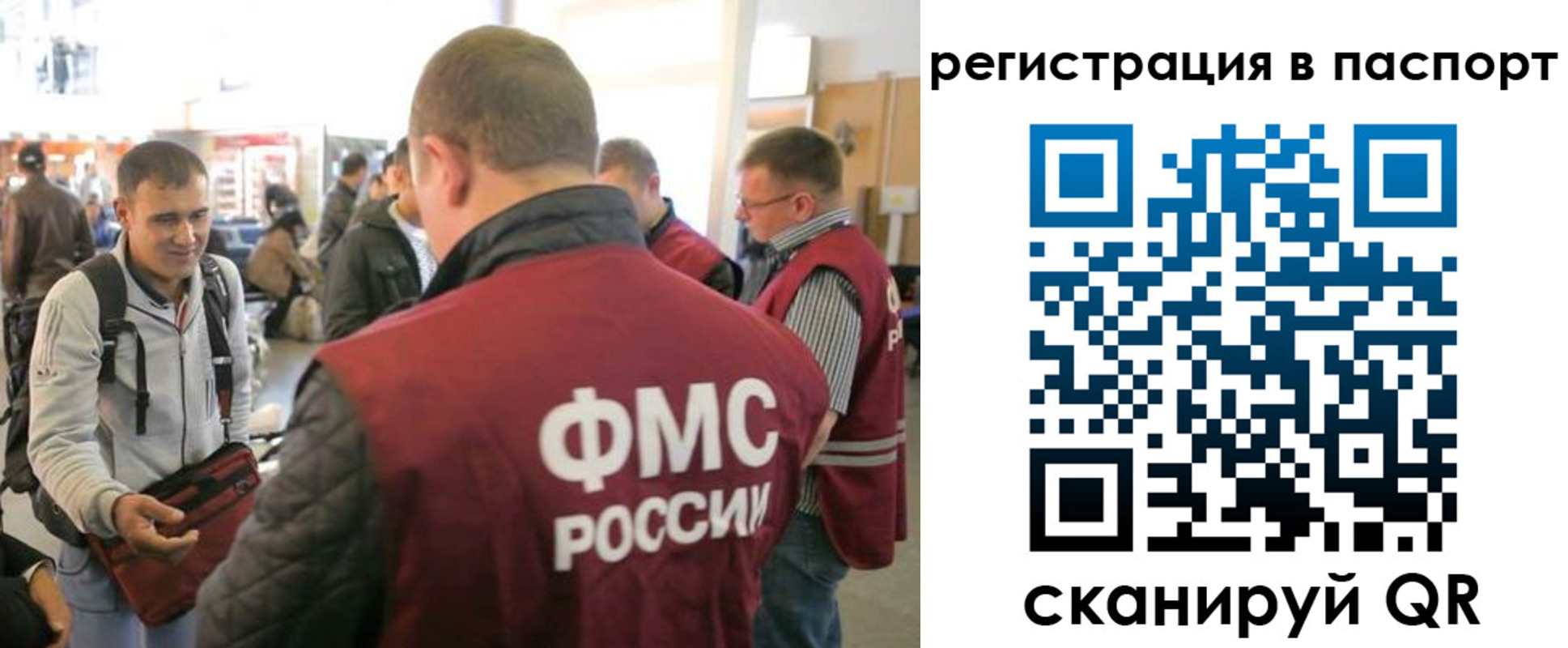 миграционный учет в Краснотурьинске
