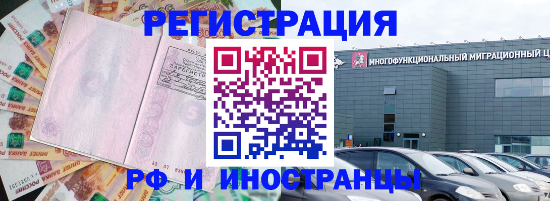 прописка паспорт в Краснотурьинске