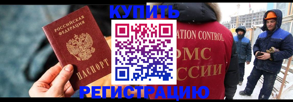 где прописаться в Краснотурьинске