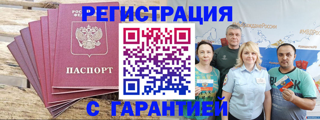 регистрация для школы в Краснотурьинске