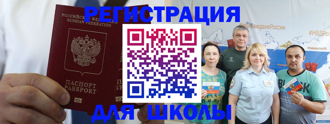 прописка штамп в Краснотурьинске